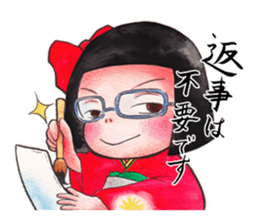 Japanese girl OKIKU sticker #8560253