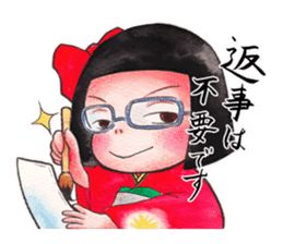 Japanese girl OKIKU sticker #8560253