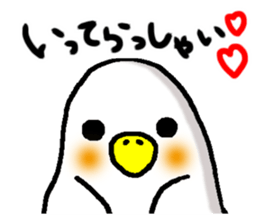 shiroikotori sticker #8560412