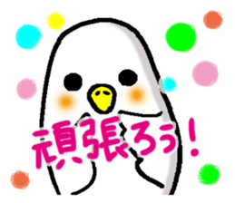 shiroikotori sticker #8560413
