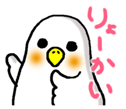 shiroikotori sticker #8560415