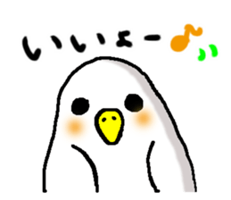 shiroikotori sticker #8560436