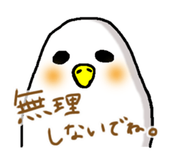 shiroikotori sticker #8560443