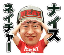 nature-jimon sticker #8560570