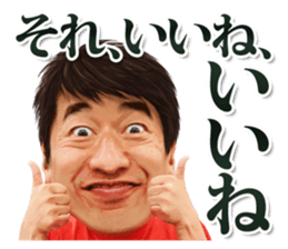 nature-jimon sticker #8560576