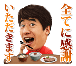 nature-jimon sticker #8560578