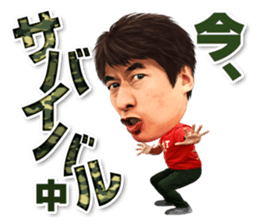 nature-jimon sticker #8560586