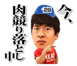 nature-jimon sticker #8560589