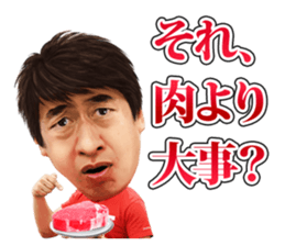 nature-jimon sticker #8560591