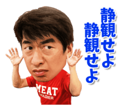 nature-jimon sticker #8560604