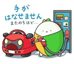 WAKABA sticker #8560786