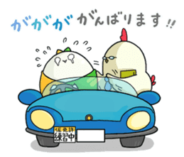 WAKABA sticker #8560803