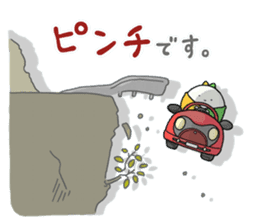 WAKABA sticker #8560806