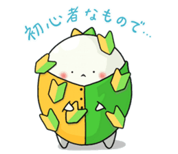 WAKABA sticker #8560808