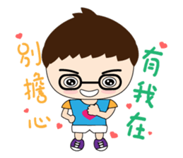 Narcissistic brother sticker #8561304