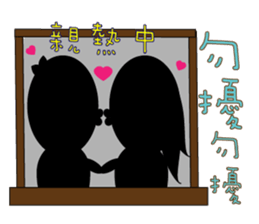 Narcissistic brother sticker #8561307