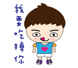 Narcissistic brother sticker #8561309