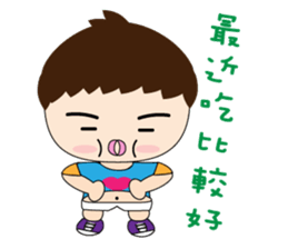 Narcissistic brother sticker #8561310