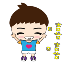 Narcissistic brother sticker #8561314