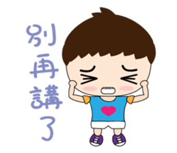 Narcissistic brother sticker #8561318