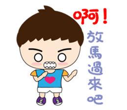 Narcissistic brother sticker #8561320