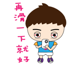 Narcissistic brother sticker #8561324