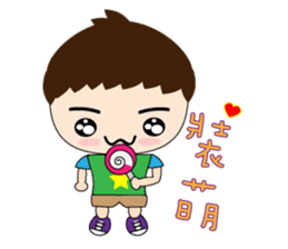 Narcissistic brother sticker #8561325