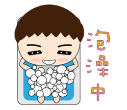 Narcissistic brother sticker #8561328