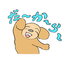 I want to be with you all the time. sticker #8561339