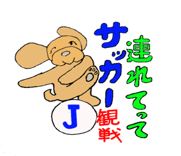 I want to be with you all the time. sticker #8561340