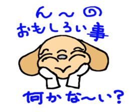 I want to be with you all the time. sticker #8561342