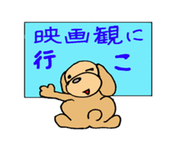 I want to be with you all the time. sticker #8561346