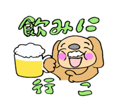 I want to be with you all the time. sticker #8561350