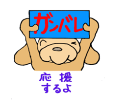 I want to be with you all the time. sticker #8561364