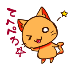 KIYAJI's Animal Stickers Vol.2 sticker #8561378