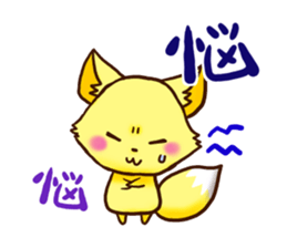 KIYAJI's Animal Stickers Vol.2 sticker #8561386