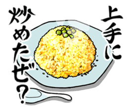 Fried rice Sergeant sticker #8561658
