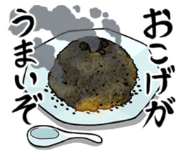 Fried rice Sergeant sticker #8561659
