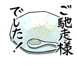 Fried rice Sergeant sticker #8561689