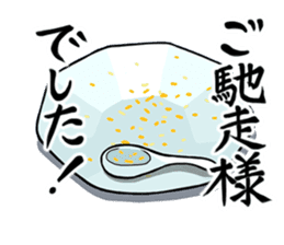 Fried rice Sergeant sticker #8561689