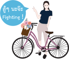 MAYMAYA & Bike sticker #8561705