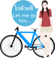 MAYMAYA & Bike sticker #8561707