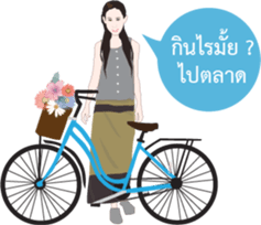 MAYMAYA & Bike sticker #8561726