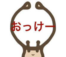 Nonchalant snails sticker #8561858