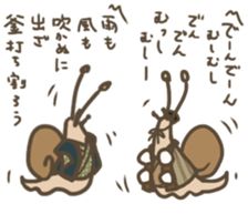 Nonchalant snails sticker #8561881