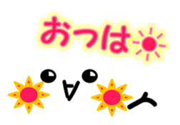 KAWAII KAOMOJI Sticker sticker #8561970