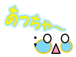 KAWAII KAOMOJI Sticker sticker #8561979