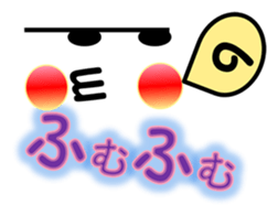 KAWAII KAOMOJI Sticker sticker #8561982