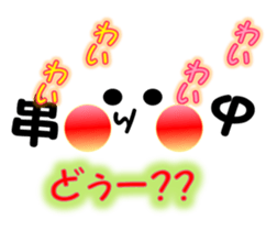 KAWAII KAOMOJI Sticker sticker #8561989