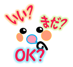 KAWAII KAOMOJI Sticker sticker #8561990